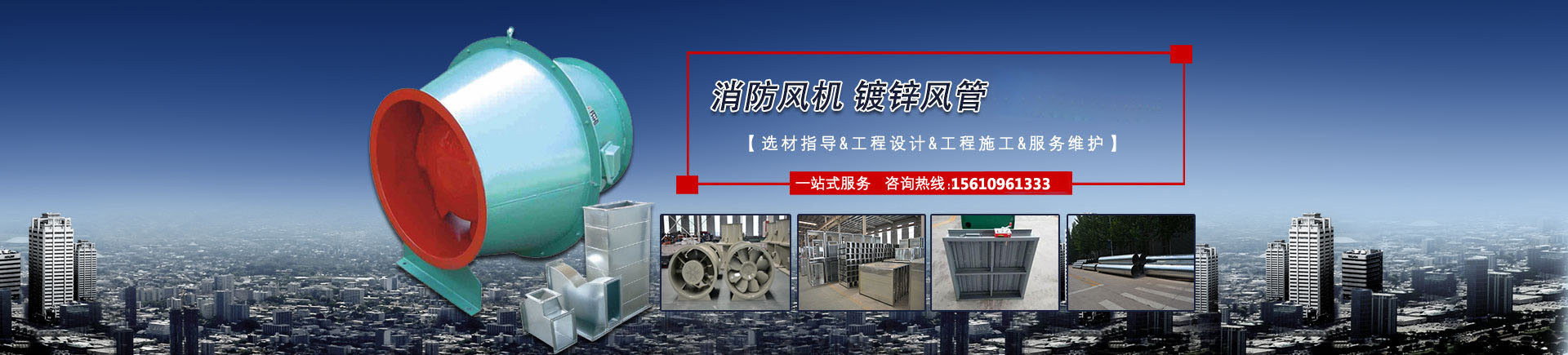 河北強森環(huán)保設備有限公司
