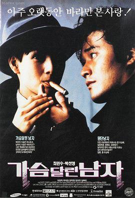 韩国电影推荐 犯罪都市